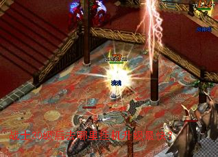 սʿ30����ȥ����һ�������죿