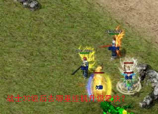 սʿ30����ȥ����һ�������죿