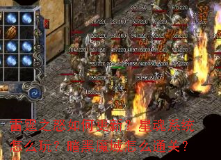 ����֮ŭ��θ��£��ǻ�ϵͳ��ô�棿����ħ����ôͨ�أ�