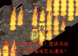 ����֮ŭ��θ��£��ǻ�ϵͳ��ô�棿����ħ����ôͨ�أ�