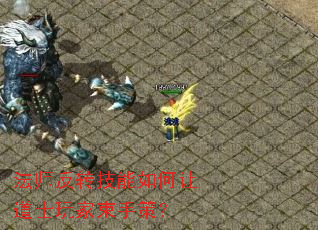 ��ʦ��ת��������õ�ʿ������ֲߣ�