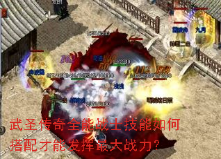 ��ʥ����ȫ��սʿ������δ�����ܷ������ս����