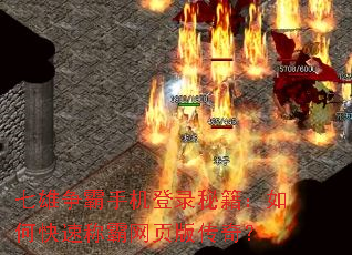 ���������ֻ���¼�ؼ�����ο��ٳư���ҳ�洫�棿