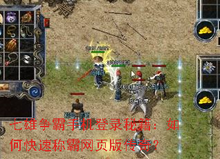���������ֻ���¼�ؼ�����ο��ٳư���ҳ�洫�棿