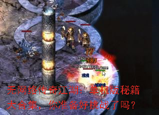 �����紫�潭�����������ؼ���ϼ�����׼������ս����