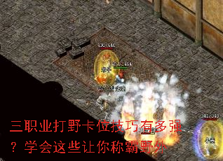 ��ְҵ��Ұ��λ�����ж�ǿ��ѧ����Щ����ư�Ұ��