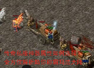 ����˽�������������ѡ��ȫ��λ��������ư��귨��½