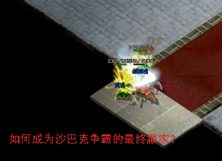 ��γ�Ϊɳ�Ϳ����Ե�����Ӯ�ң�