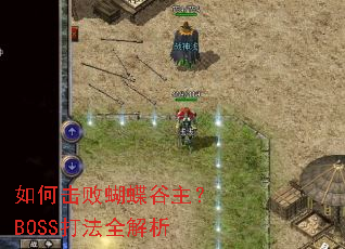 ��λ��ܺ���������BOSS��ȫ����