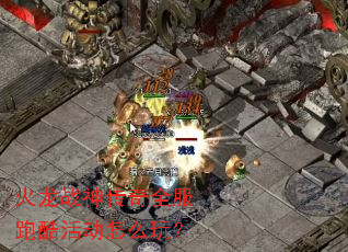 ����ս����ȫ���ܿ���ô�棿