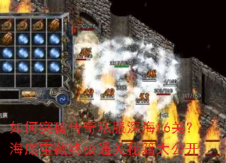 ���ͻ�ƴ���˽���16�أ����ױ����ռ�ͨ���ؼ��󹫿�
