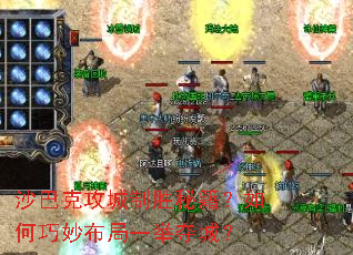 ɳ�Ϳ˹�����ʤ�ؼ�����������һ�ٶ�ǣ�