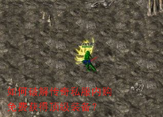 ����ƽ⴫��˽���ڹ���ѻ�ö���װ����