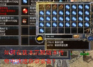 ������ұ���Ĭ�汾�����п��ٻ�ȡװ����