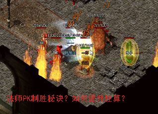 ��ʦPK��ʤ�ؾ����������ʤ�㣿