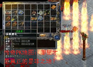 ����PK��ͼ����������������Ƿ�֮�أ�