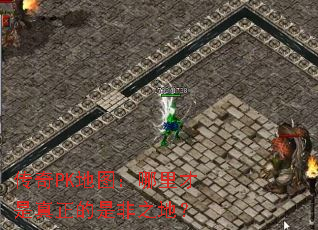 ����PK��ͼ����������������Ƿ�֮�أ�