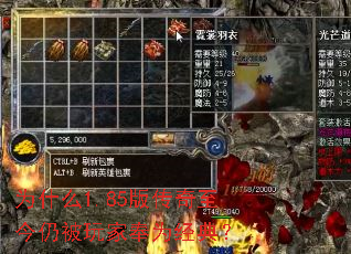 Ϊʲô1.85�洫�������Ա���ҷ�Ϊ���䣿