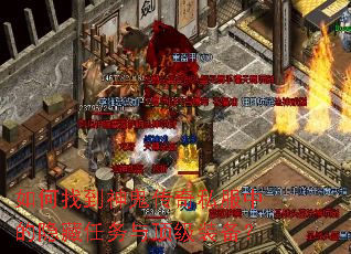����ҵ��������˽���е����������붥��װ����