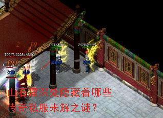 ɽʯ�����������Щ����˽��δ��֮�գ�