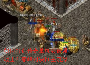 ��δ��촫�浥������ǿսʿ���۷�Ծ�˭������