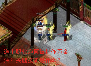 ��ʿְҵΪ�α���������ͣ��ؼ�������ʲô��