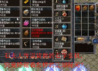 石夫人传说背后的石字玄机,究竟隐藏着怎样的江湖秘闻? 石夫人传说背后的石字玄机,究竟隐藏着怎样的江湖秘闻?