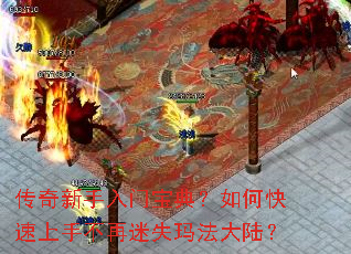 �����������ű��䣿��ο������ֲ�����ʧ�귨��½��