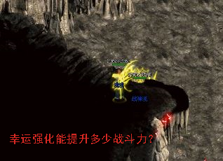 ����ǿ������������ս������