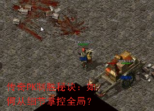 ����PK��ʤ�ؾ�����δ�ϸ���ƿ�ȫ�֣�