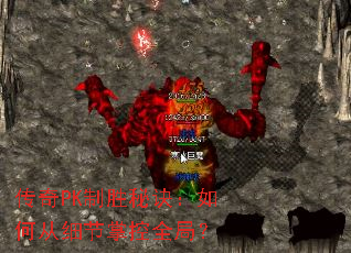 ����PK��ʤ�ؾ�����δ�ϸ���ƿ�ȫ�֣�