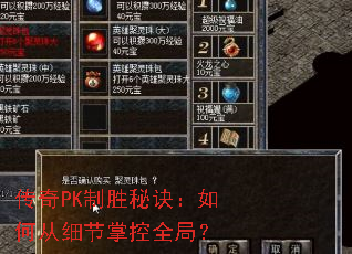 ����PK��ʤ�ؾ�����δ�ϸ���ƿ�ȫ�֣�