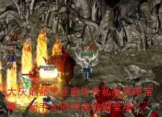 ������ǿ����¹����˽�����Ա��䣺������ο��ٳư�ȫ����