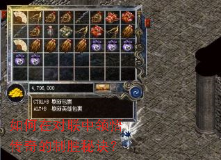 如何在对联中领悟传奇的制胜秘诀? 如何在对联中领悟传奇的制胜秘诀?