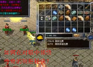 如何在对联中领悟传奇的制胜秘诀? 如何在对联中领悟传奇的制胜秘诀?