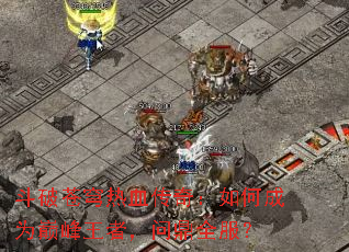 ���Ʋ����Ѫ���棺��γ�Ϊ�۷����ߣ��ʶ�ȫ����