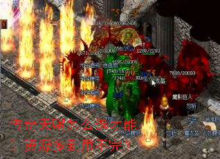 �����츳��ôѡ��������Դ�ൽ�ò��ꣿ
