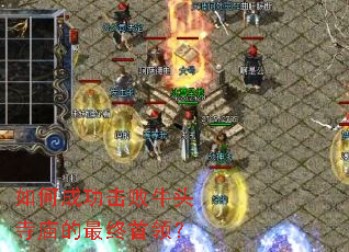 ��γɹ�����ţͷ�������������죿