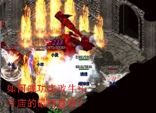 ��γɹ�����ţͷ�������������죿