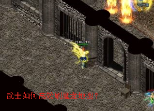 ��ʿ��θ�Чˢħ����ͼ��