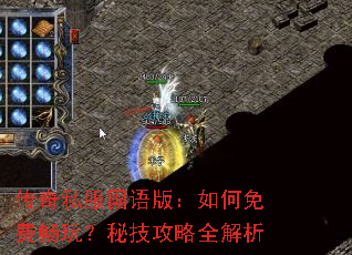 ����˽������棺�����ѳ��棿�ؼ�����ȫ����