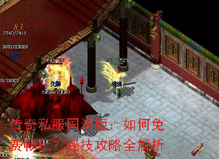 ����˽������棺�����ѳ��棿�ؼ�����ȫ����