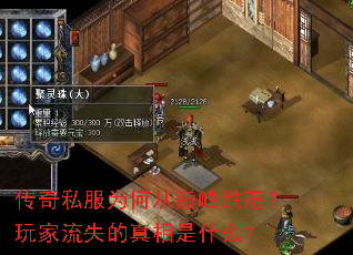 ����˽��Ϊ�δ��۷���䣿�����ʧ��������ʲô��