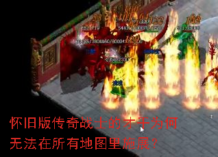 ���ɰ洫��սʿ�ĲŸ�Ϊ���޷������е�ͼ��ʩչ��