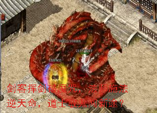 剑客挥剑破魔咒,法师施法逆天命,道士驭鬼闯新途? 剑客挥剑破魔咒,法师施法逆天命,道士驭鬼闯新途?