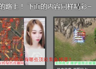 赤月峡谷有哪些顶级装备掉落? 赤月峡谷有哪些顶级装备掉落?
