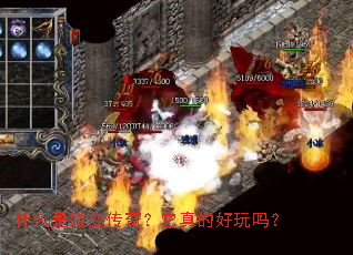 ʲô��΢�䴫�棿����ĺ�����