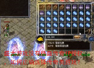 ʢ����Ϸû����Ѫ����IP��Ȩ�������ȷѡ��������Ϸ��