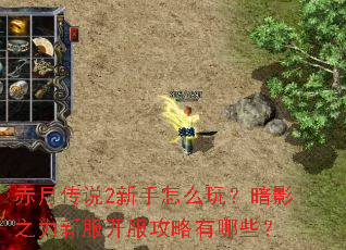���´�˵2������ô�棿��Ӱ֮���·�������������Щ��