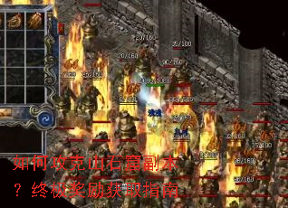 ��ι���ɽʯ�߸������ռ�������ȡָ��